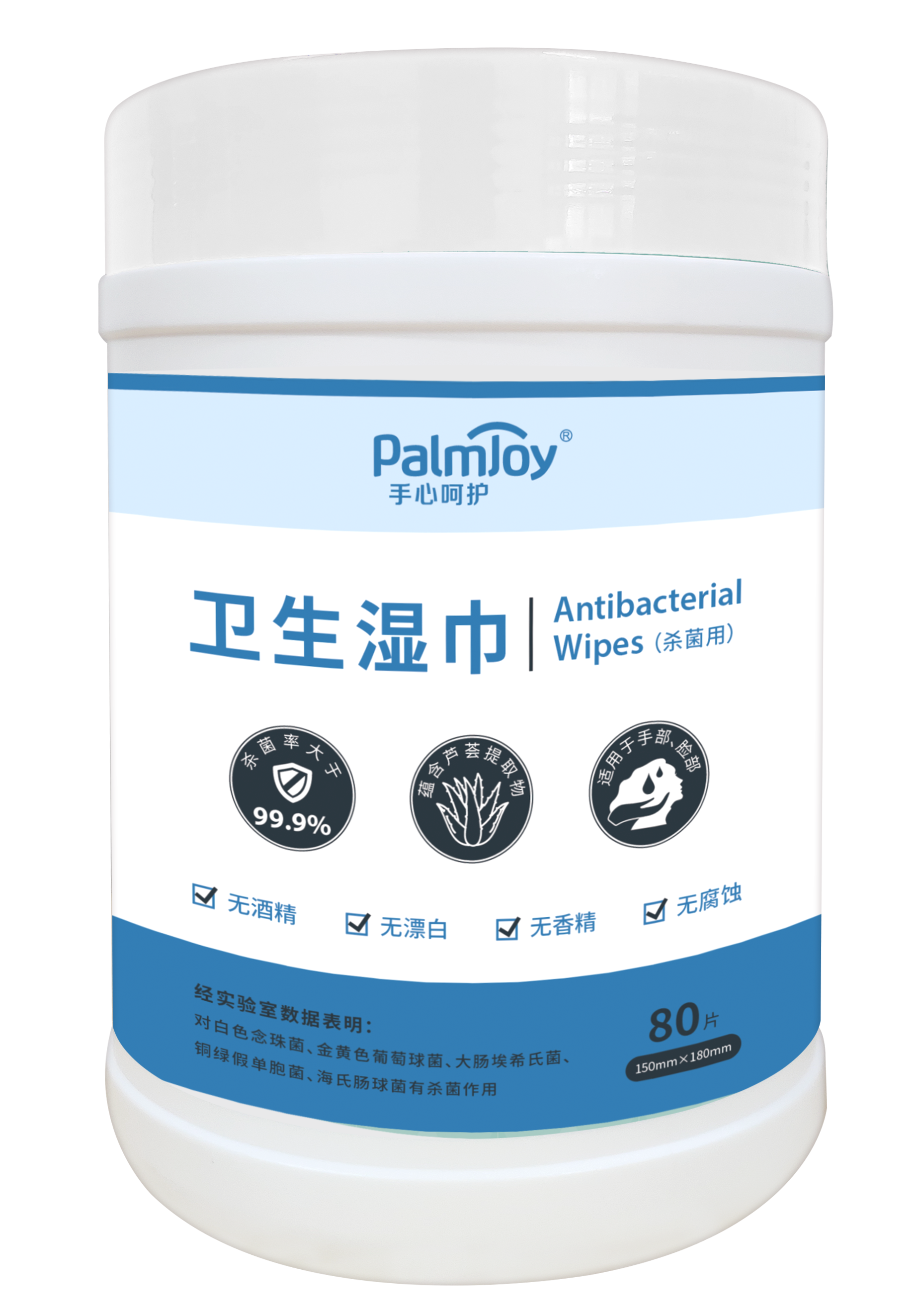 Wet Wipes Oem Antibacterial Wet Wipes Palmjoy 100 Counts Alcohol free