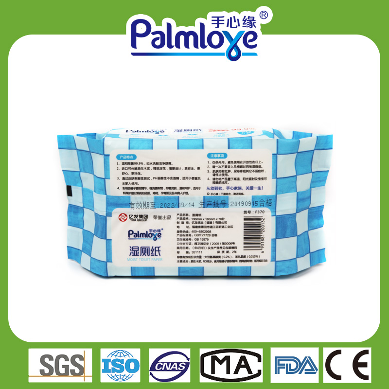 Oem Wet Wipes Household Flushable Moist Toilet Wipes