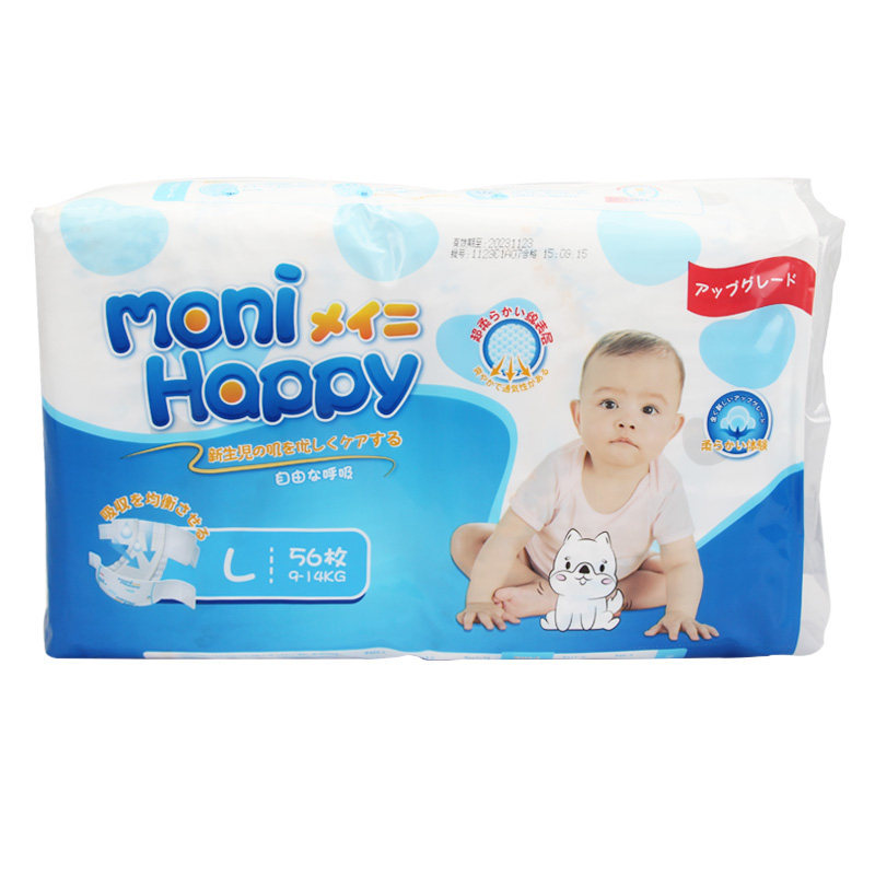 Diaper Distributors Factory Support OEM Services Baby Diapers