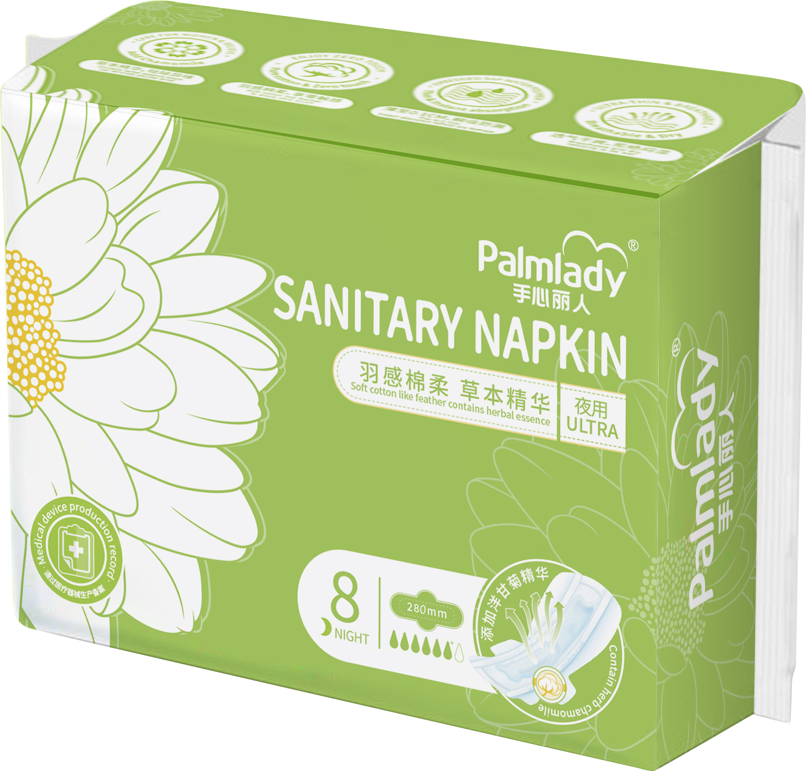 Sanitary Pads Suppliers Japan SUMITOMO SAP ultra thin sanitary