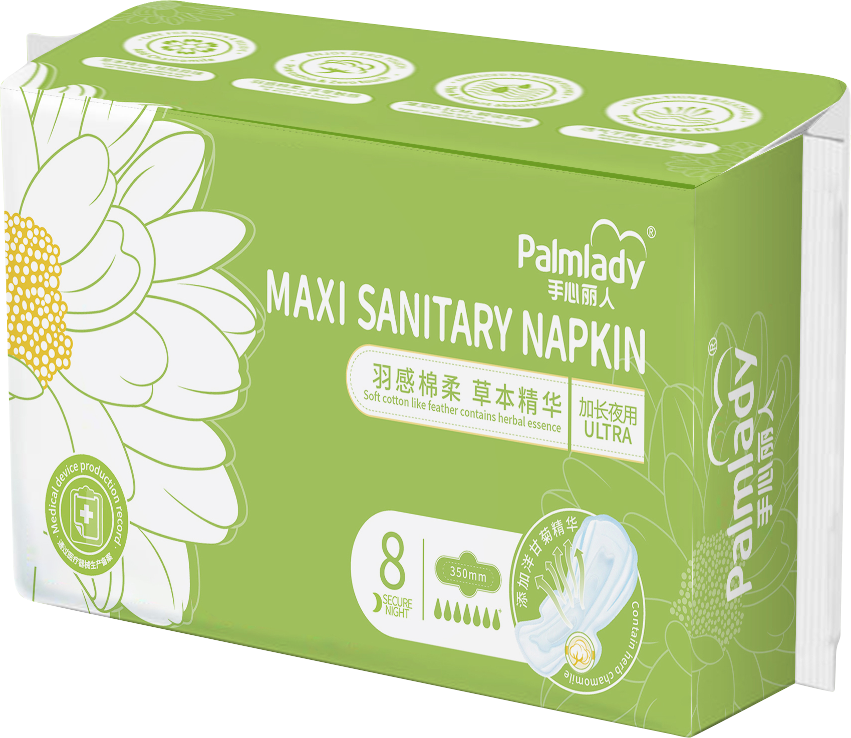 Sanitary Pads Suppliers Japan SUMITOMO SAP ultra thin sanitary