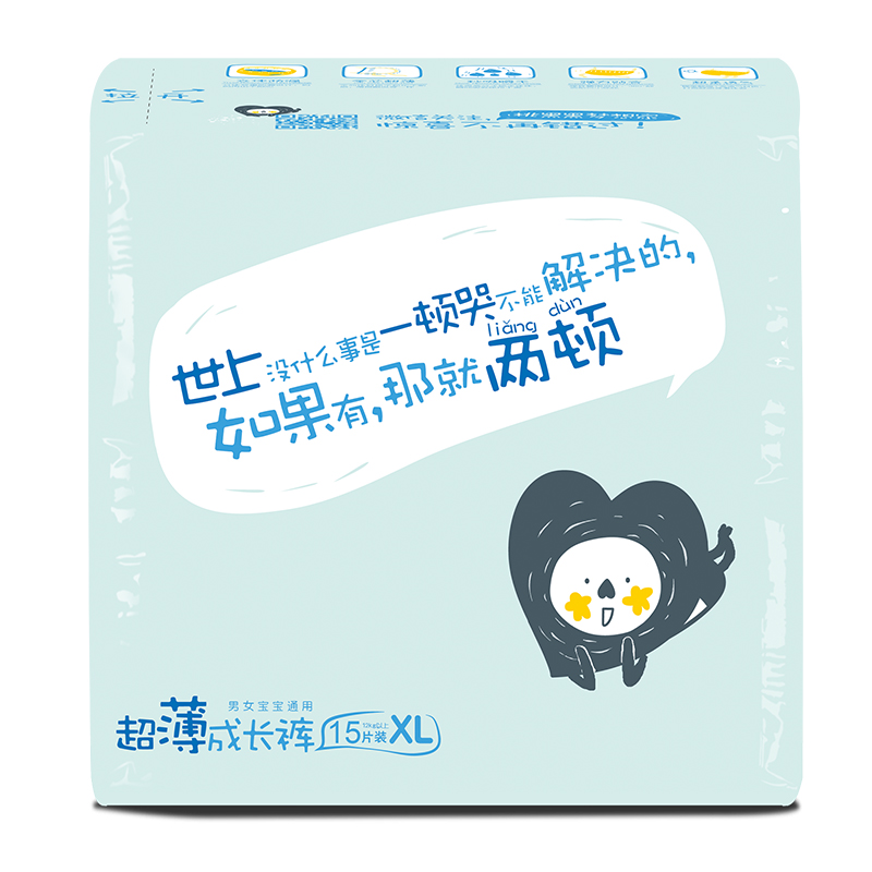 Diaper Factory High Quality Ultra Thin Pants Type Baby Diaper,