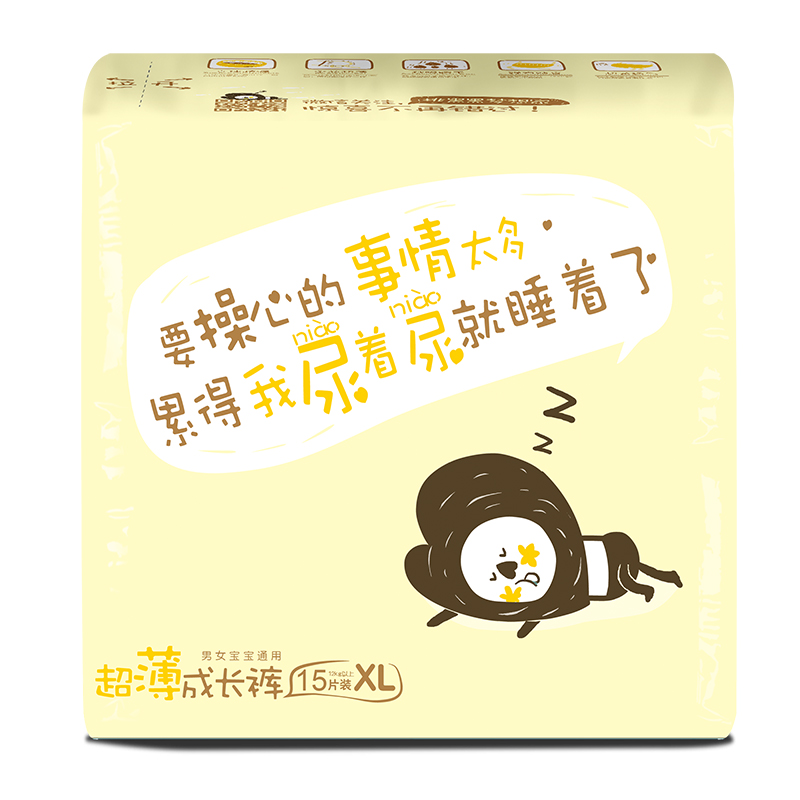 Diaper Factory High Quality Ultra Thin Pants Type Baby Diaper,