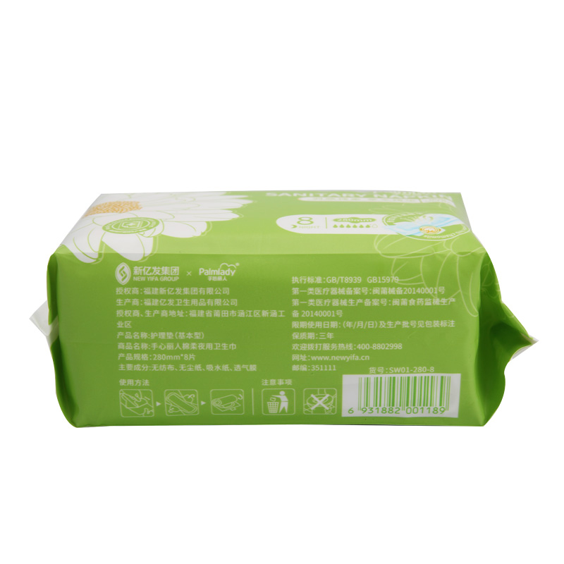 Sanitary Pads Manufacturer Maternity Thin Sensitive Skin Cotton