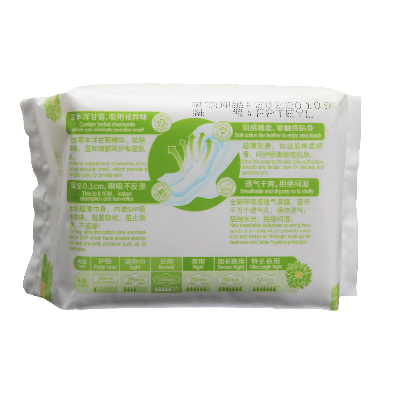 Sanitary Napkins Manufacturers Female Ultra Thin Sensitive Skin Cotton