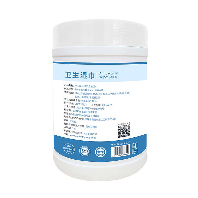 Palmjoy wet wipe supplier canister packed disinfectant wet wipes
