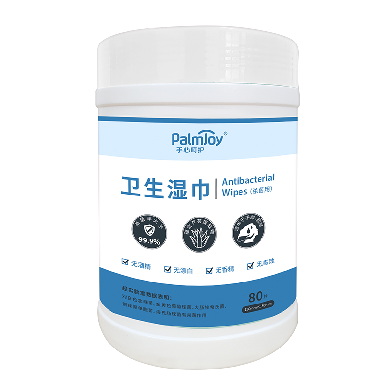 Palmjoy wet wipe supplier canister packed disinfectant wet wipes