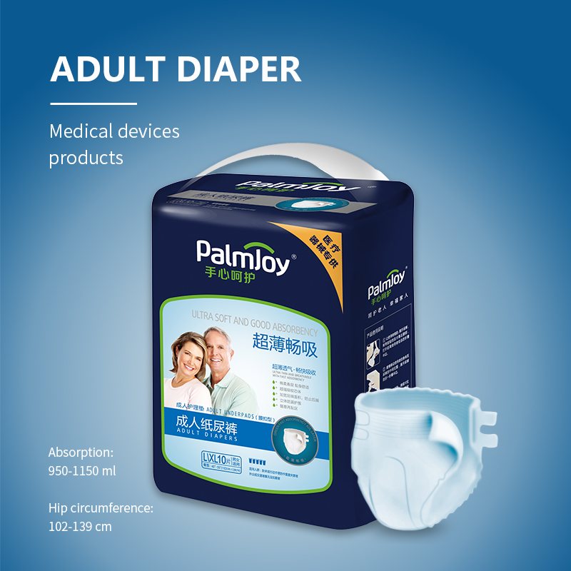 Adult diaper manufacturing hot selling diaper nappies for elderly use - OEM Adult Diapers