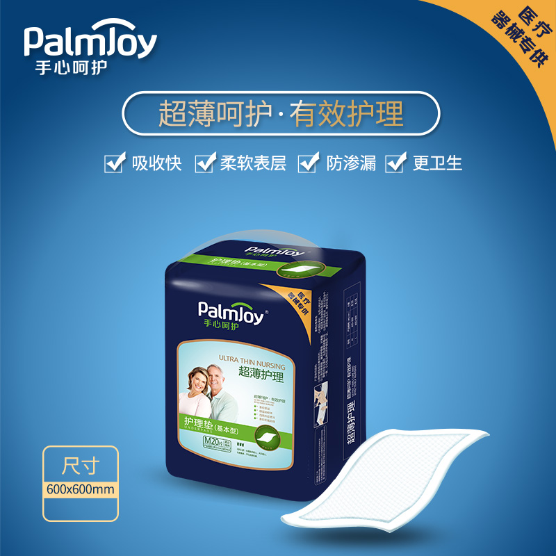 Disposable Underpad Manufacturer Bed Pads for Incontinence