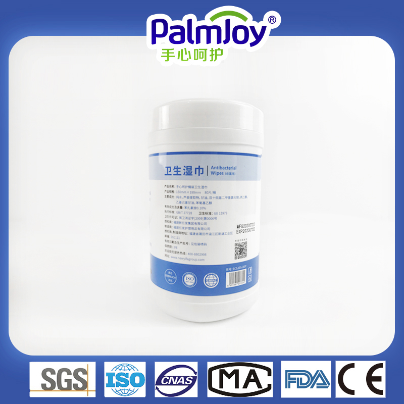 Commercial disinfectant wipes single Wet Wipes Manufacturer total