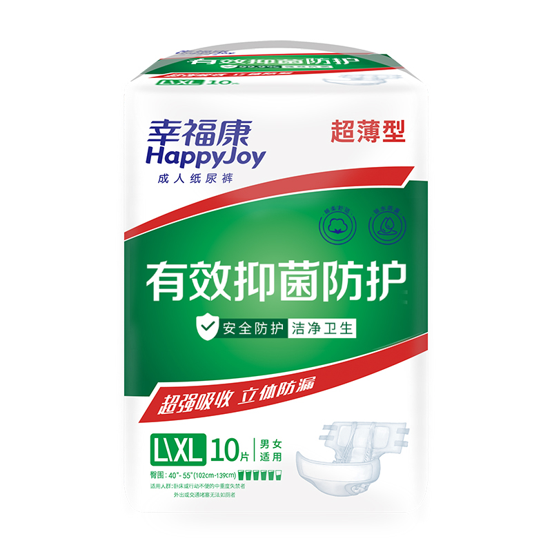 Aadult diaper pull up Factory economic series incontinence diapers