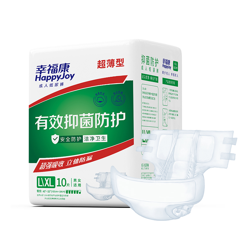 Aadult diaper pull up Factory economic series incontinence diapers