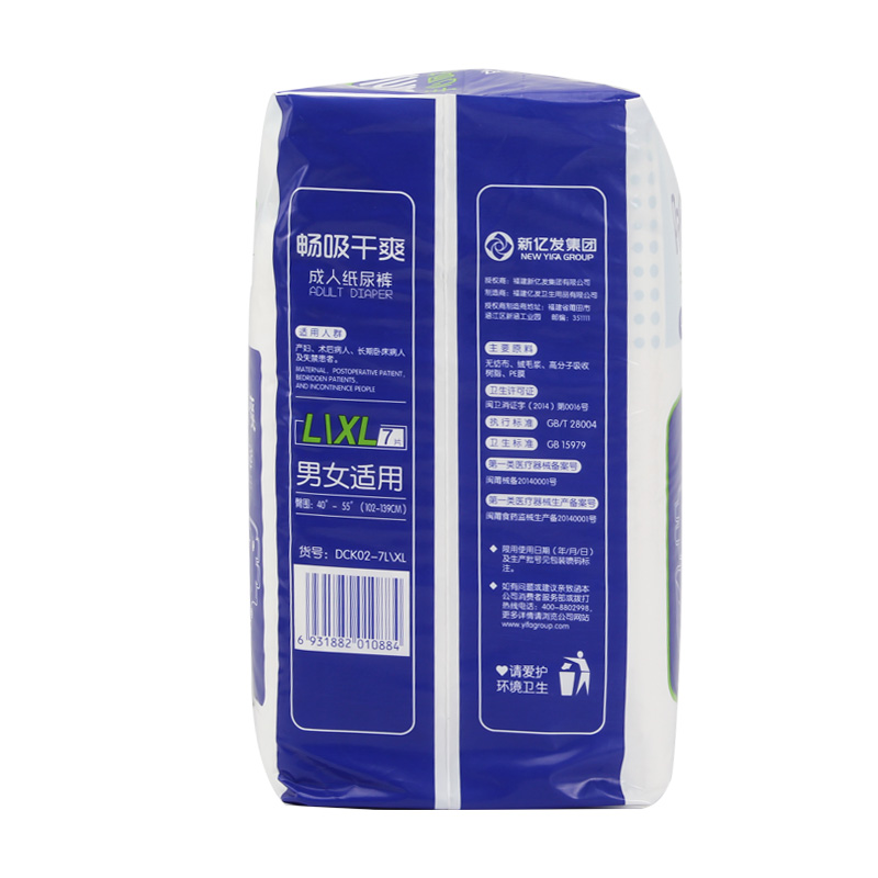 Adult diaper suppliers economic cheap disposable adult tape diaper