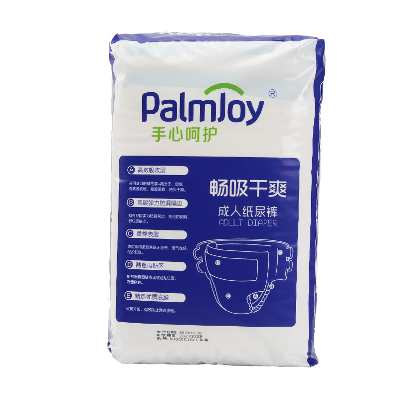 Adult Diapers Supplier Disposable Super Absorption Adult Diapers