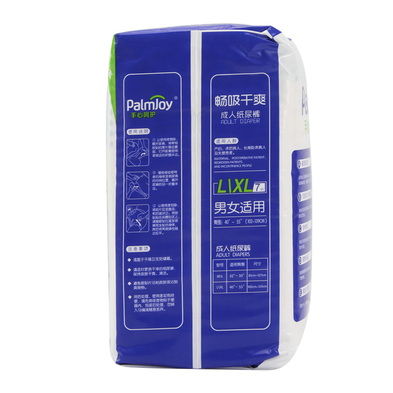 Adult Diapers Supplier Disposable Super Absorption Adult Diapers
