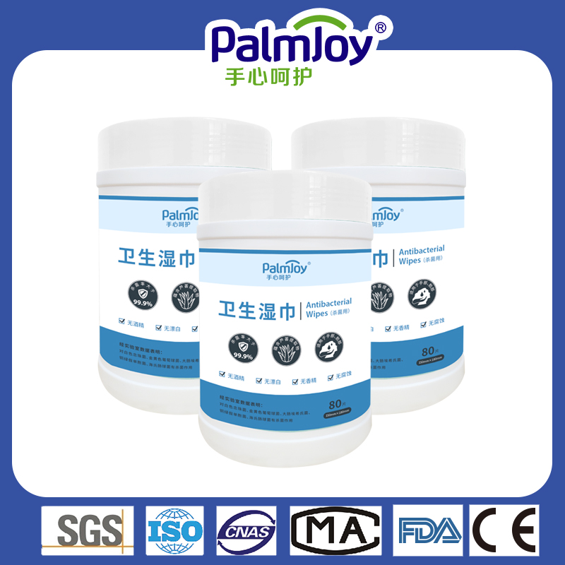 Palmjoy wipes manufacturer canister packed disinfectant wet wipes