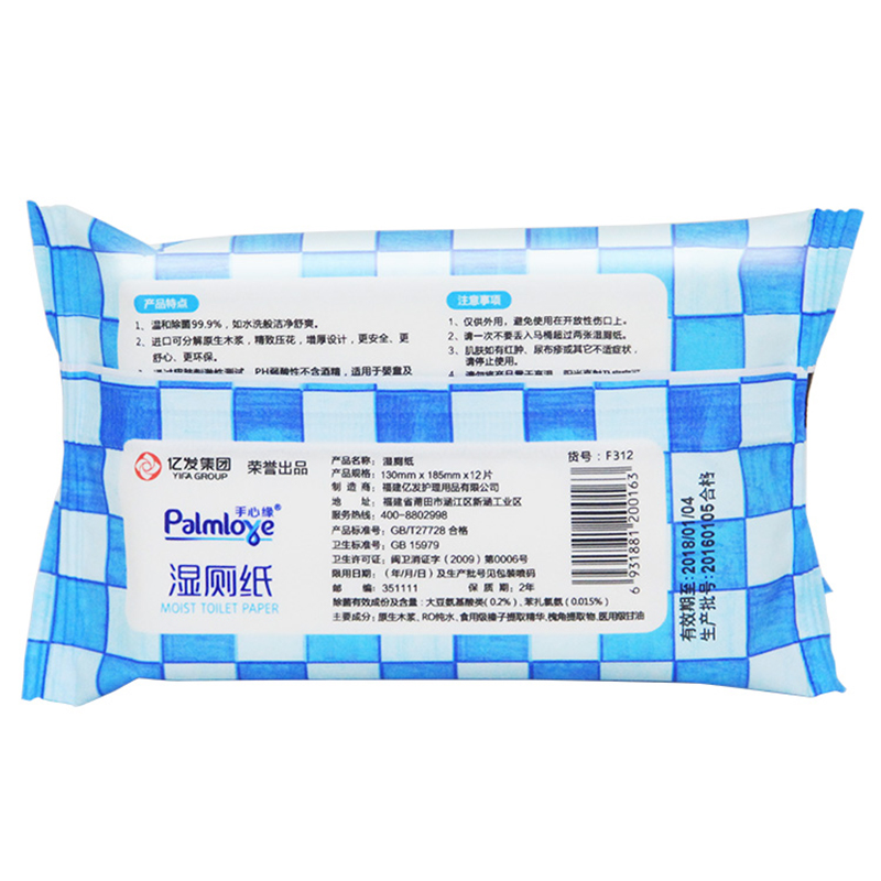 Cleaning wipes Manufacturer wipes wet moist toilet wipes adult