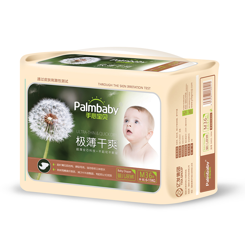 Diaper Supplier Wholesale OEM Disposable Baby Diaper Babie Diapers