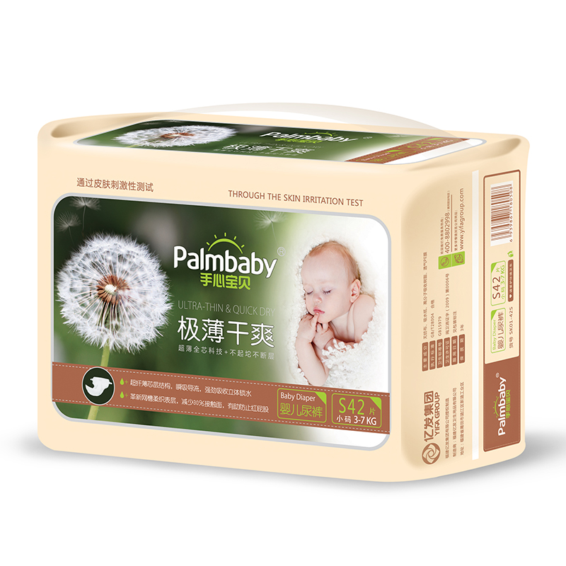 Diaper Supplier Wholesale OEM Disposable Baby Diaper Babie Diapers