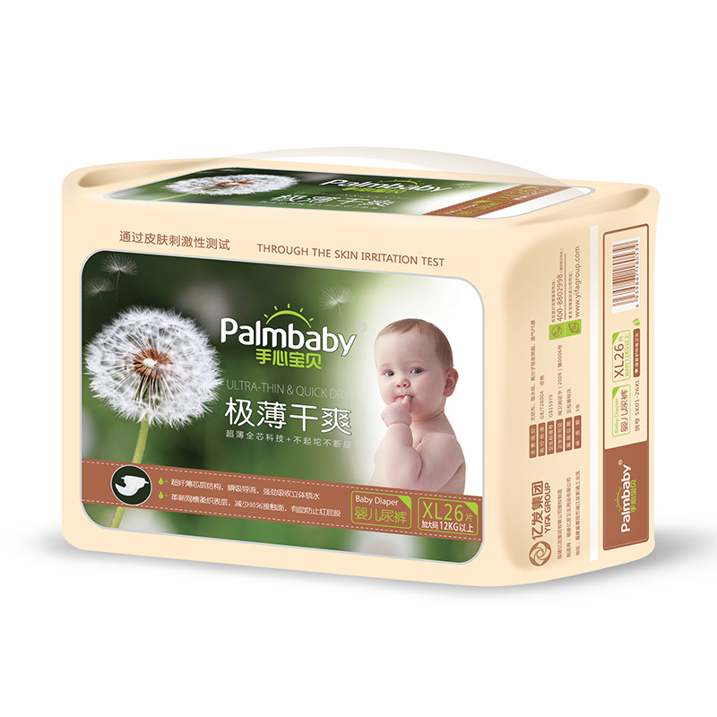 Diaper Supplier Wholesale OEM Disposable Baby Diaper Babie Diapers