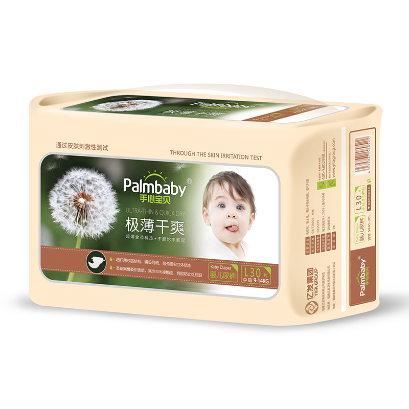 Diaper Supplier Wholesale OEM Disposable Baby Diaper Babie Diapers