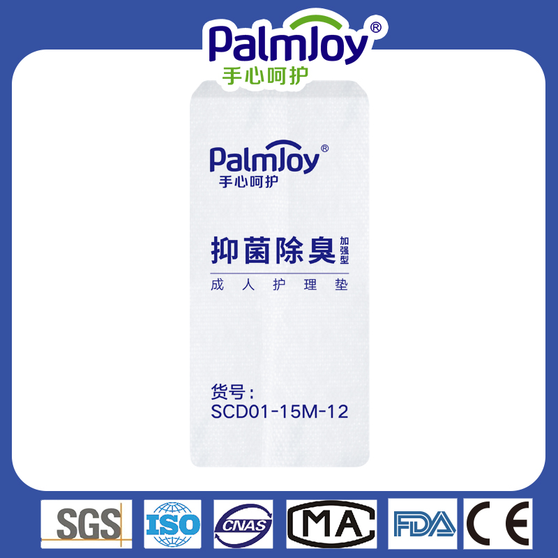 Disposable underpad manufacturers for incontinence nursing pad