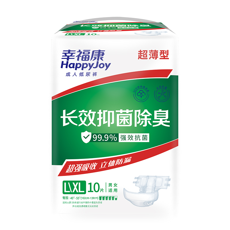 China Adult Pull Ups Diaper Factory Disposable Super Absorbent