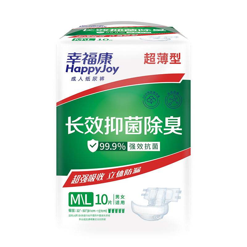 China Adult Pull Ups Diaper Factory Disposable Super Absorbent