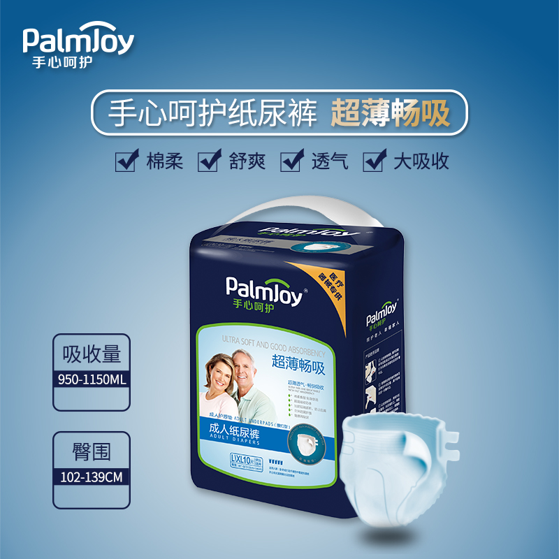 China Adult Diaper Pants Manufacturer OEM Custom Diaper for Adult