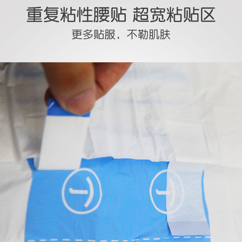 China Adult Diaper Pants Manufacturer OEM Custom Diaper for Adult