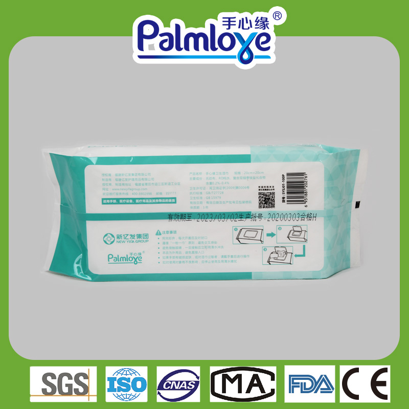Wipes Manufacturer Antibacterial Wet Wipes Disinfection Hand and