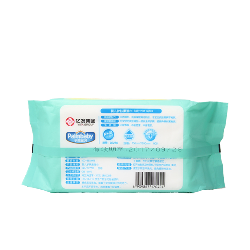 Wet Wipes Manufacturer Skin Care Baby Wipes Alcohol-Free Wet Wipes Baby