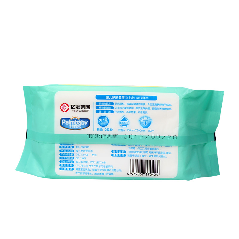 Compostable Wet Wipe Manufacturer Baby Wipes Wet Wipes for Newborn