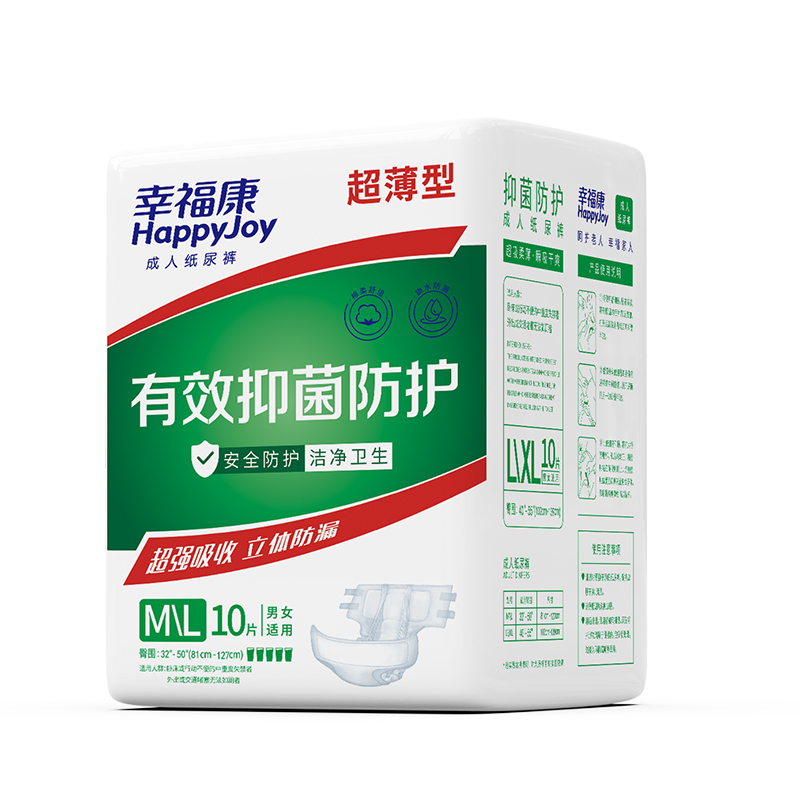 Adult diapers supplier high quality 3D leak guard disposable adult