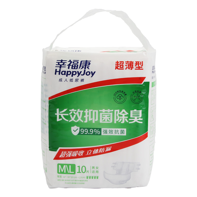 China adult diaper Manufacturer Big absorbency breathable material