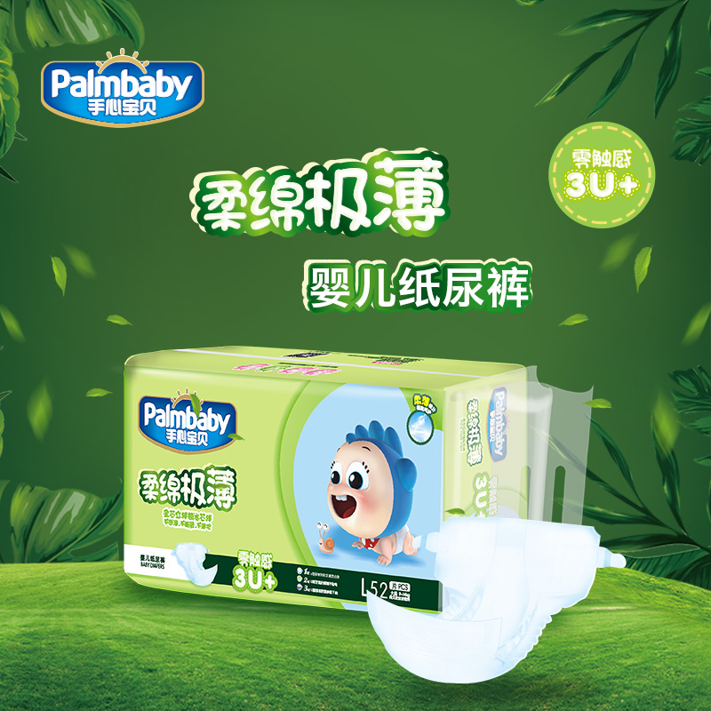 Diaper Manufacturer Palmbaby Super Breathable Absorption Disposable