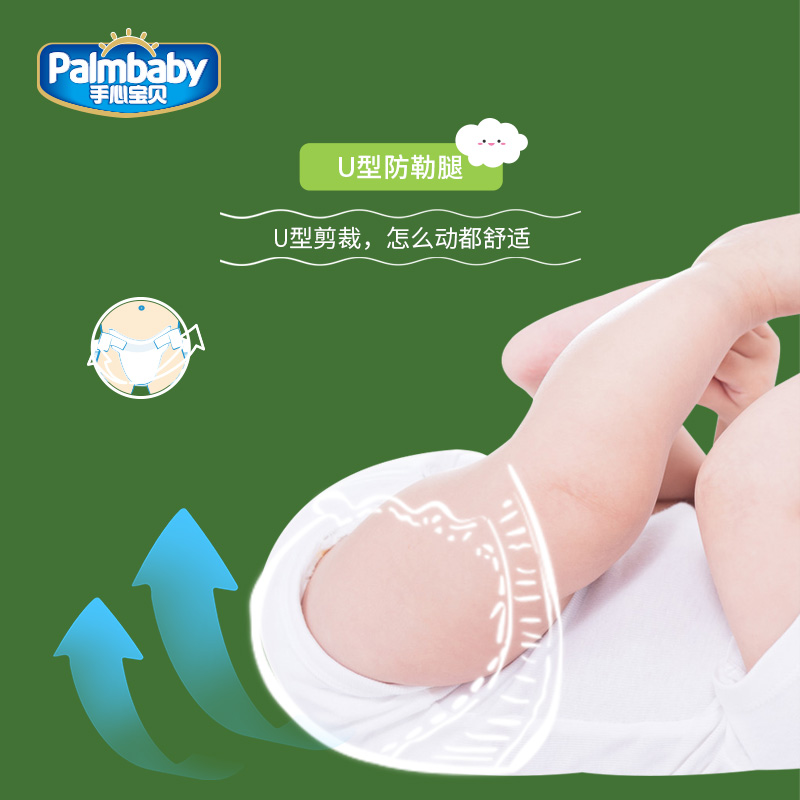 Diaper Manufacturer Palmbaby Super Breathable Absorption Disposable