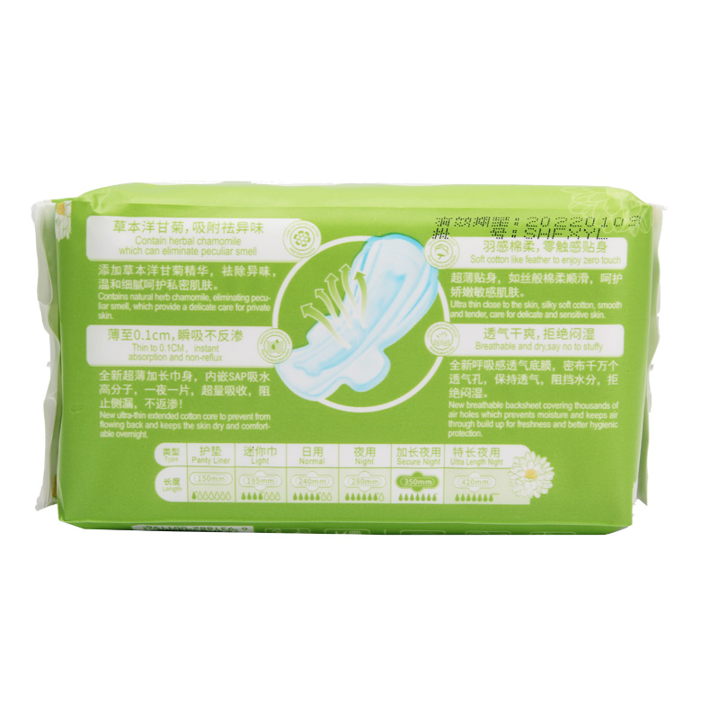 Palmlady sanitary pads manufacturers with ADL Anion Bamboo Charcoal