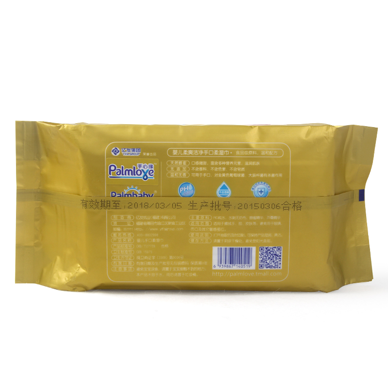 Oem Wet Wipes Disposable Baby Wet Wipes, Baby Skin Care Wet Tissue