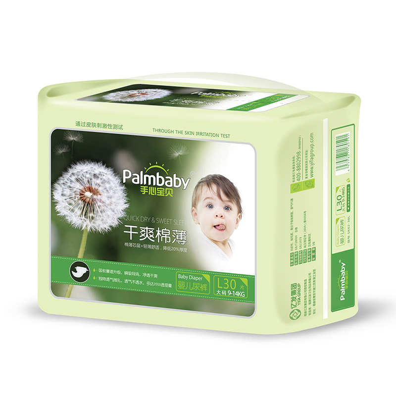 Diaper Manufacturer Ultra Soft and Big Absorption Palmbaby Diapers Nappies