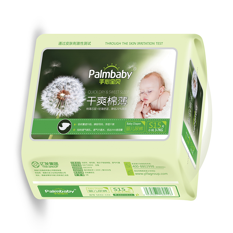 Diaper Manufacturer Ultra Soft and Big Absorption Palmbaby Diapers Nappies