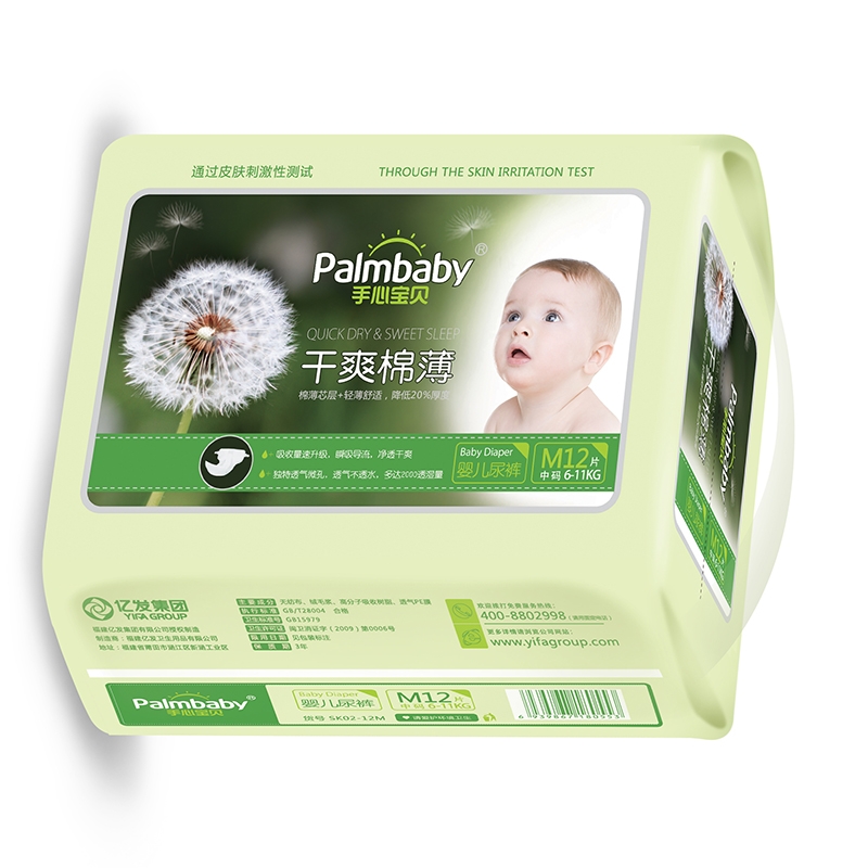 Diaper Manufacturer Ultra Soft and Big Absorption Palmbaby Diapers Nappies