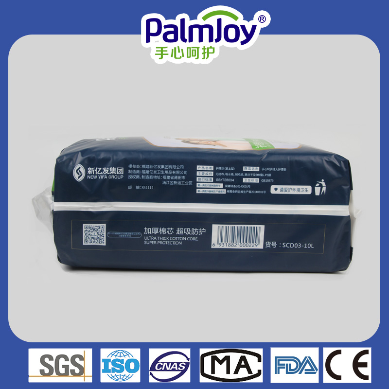 Disposable Underpad Manufacturer Changing Pad for Dresser with