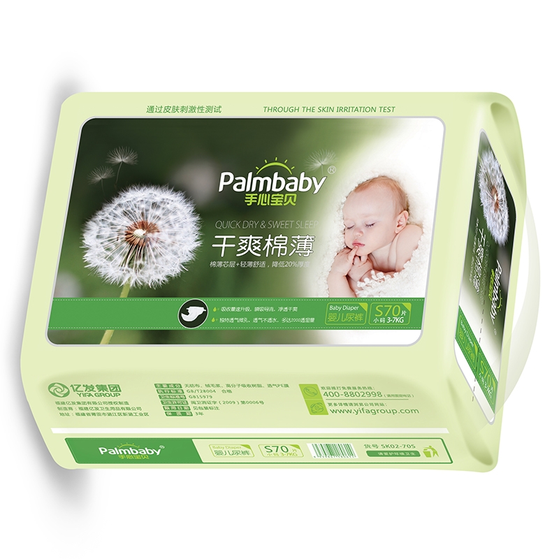 Diaper Manufacturers Wholesale Breathable Cheap Lowest Price Diapers