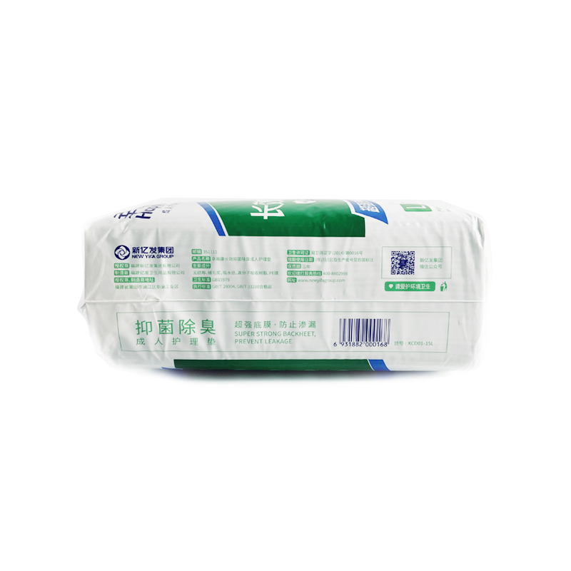 Nursing Underpads Disposable Underpad Manufacturer Medical Under