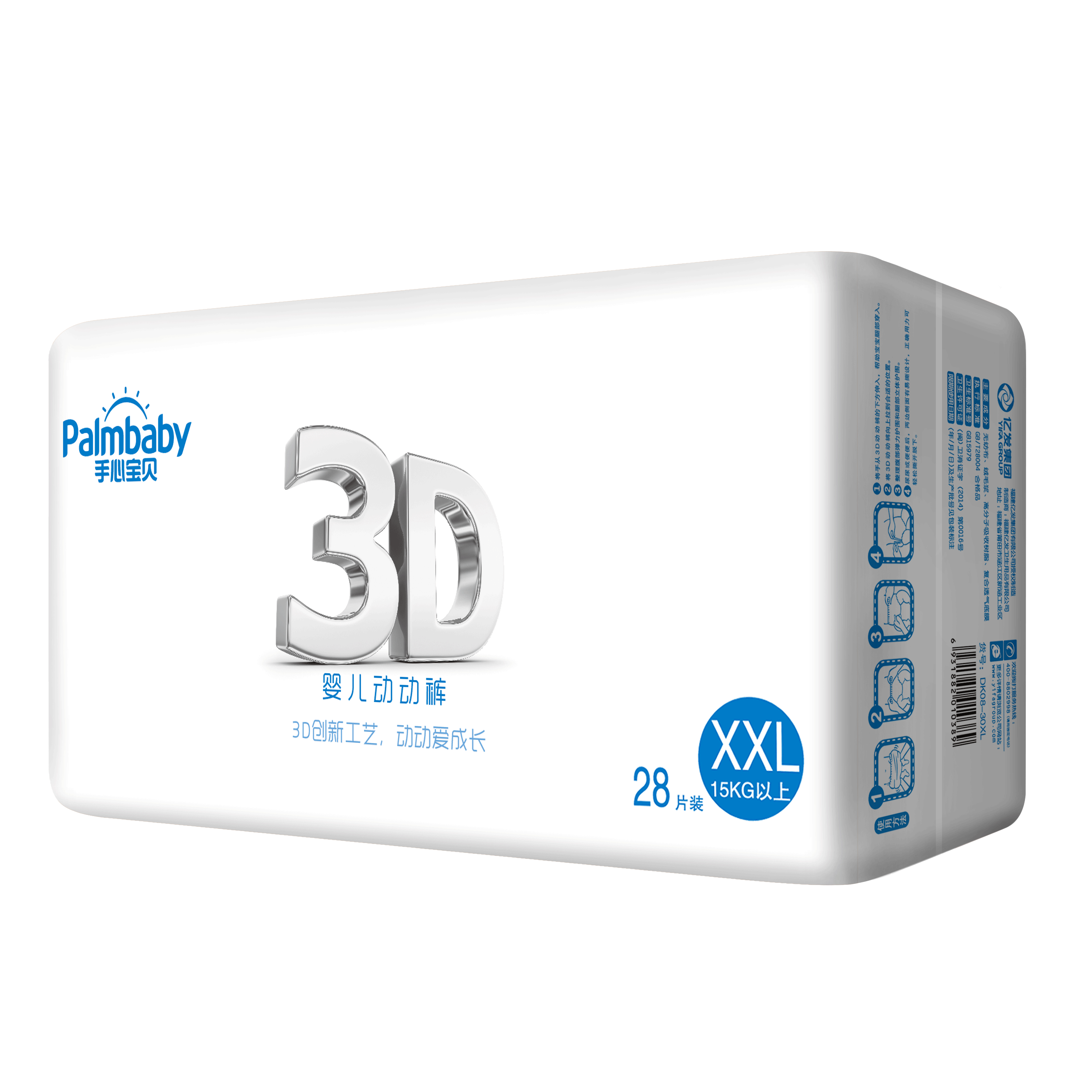 Diaper wholesale distributors disposable baby quick pants prevent leakage - OEM Baby Pull-Ups