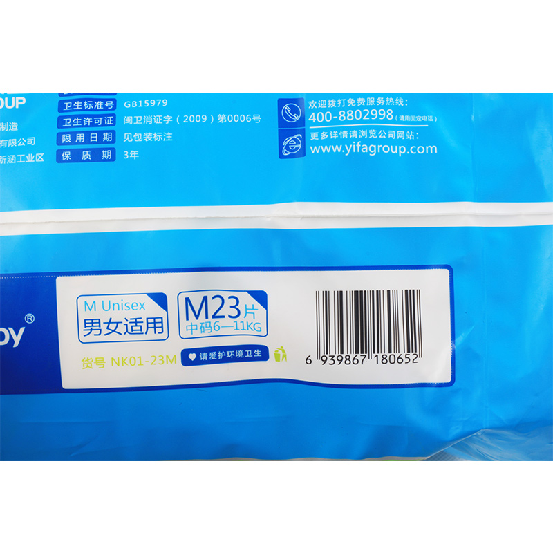 Palmbaby diaper companies pull up pants breathable soft material - OEM Baby Pull-Ups