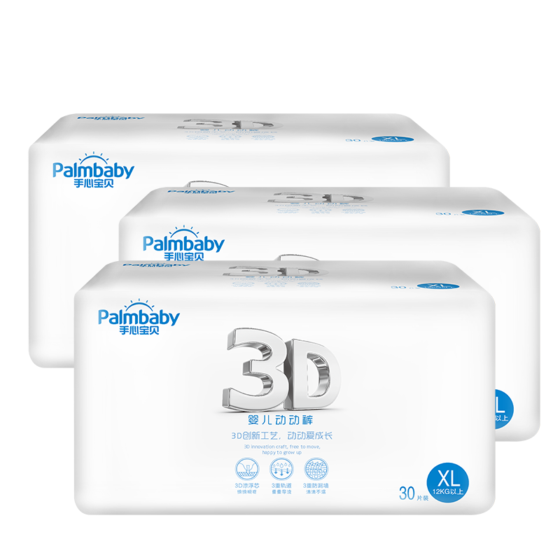 Diaper wholesale distributors disposable baby quick pants prevent leakage - OEM Baby Pull-Ups