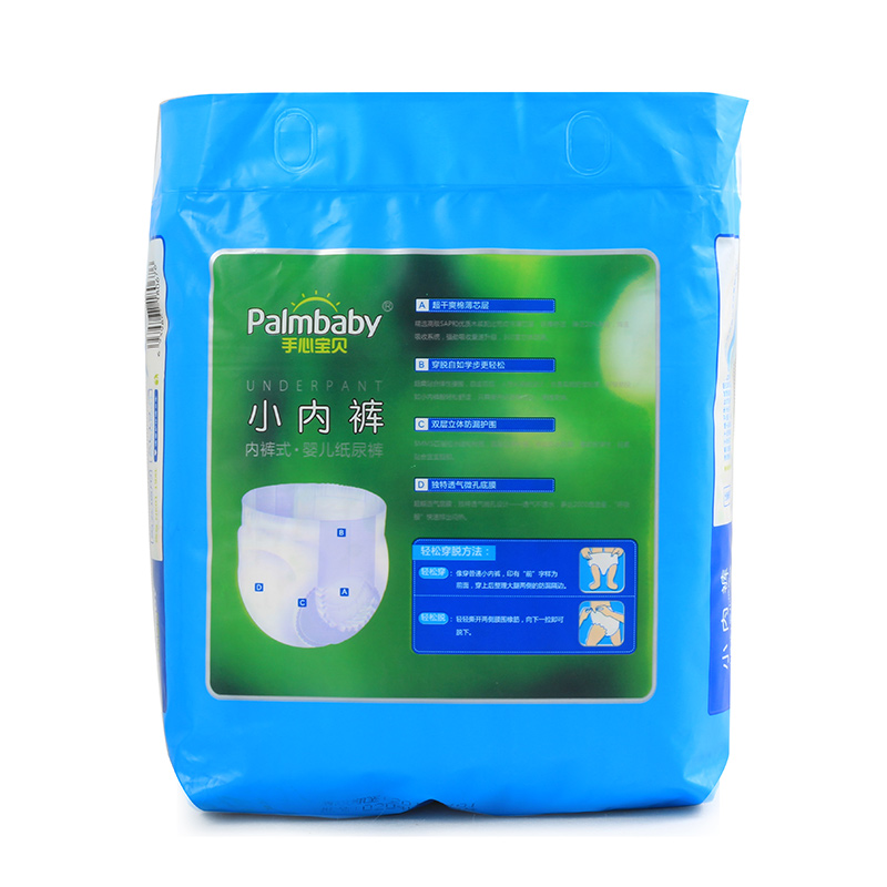 Palmbaby diaper companies pull up pants breathable soft material - OEM Baby Pull-Ups