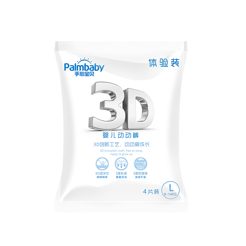 Diaper wholesale distributors disposable baby quick pants prevent leakage - OEM Baby Pull-Ups